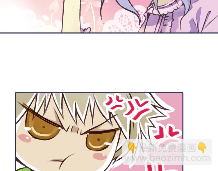第2回 入学 02(1/2)-第5话
