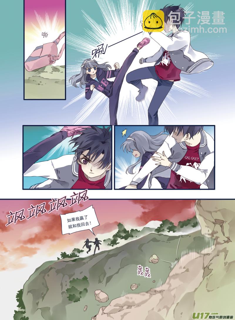 第19话 追击02-第41话