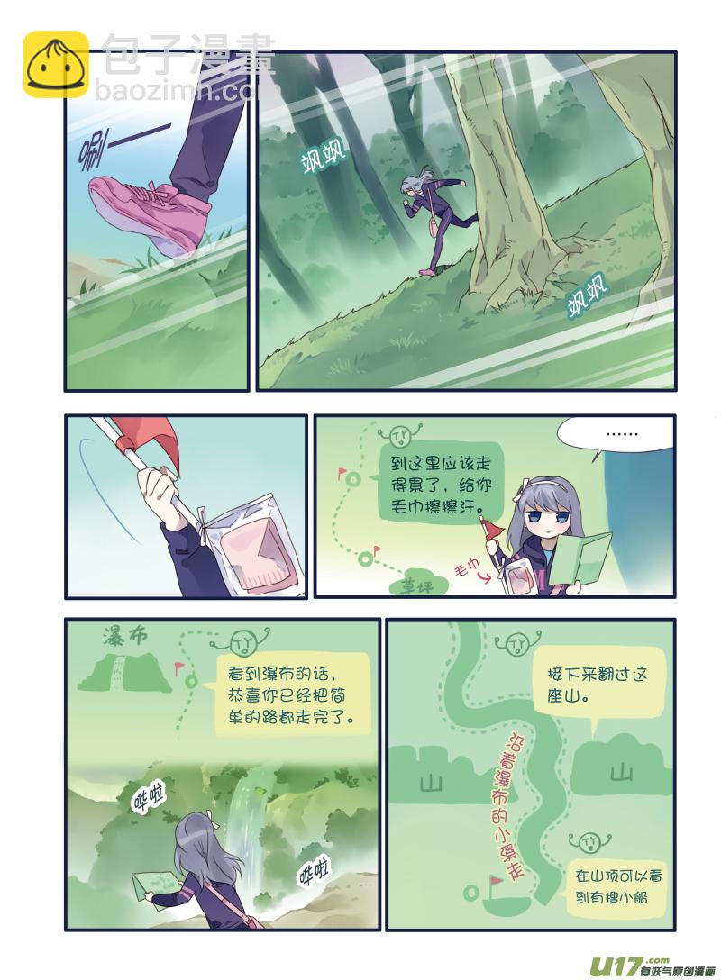 第19话 追击02-第41话