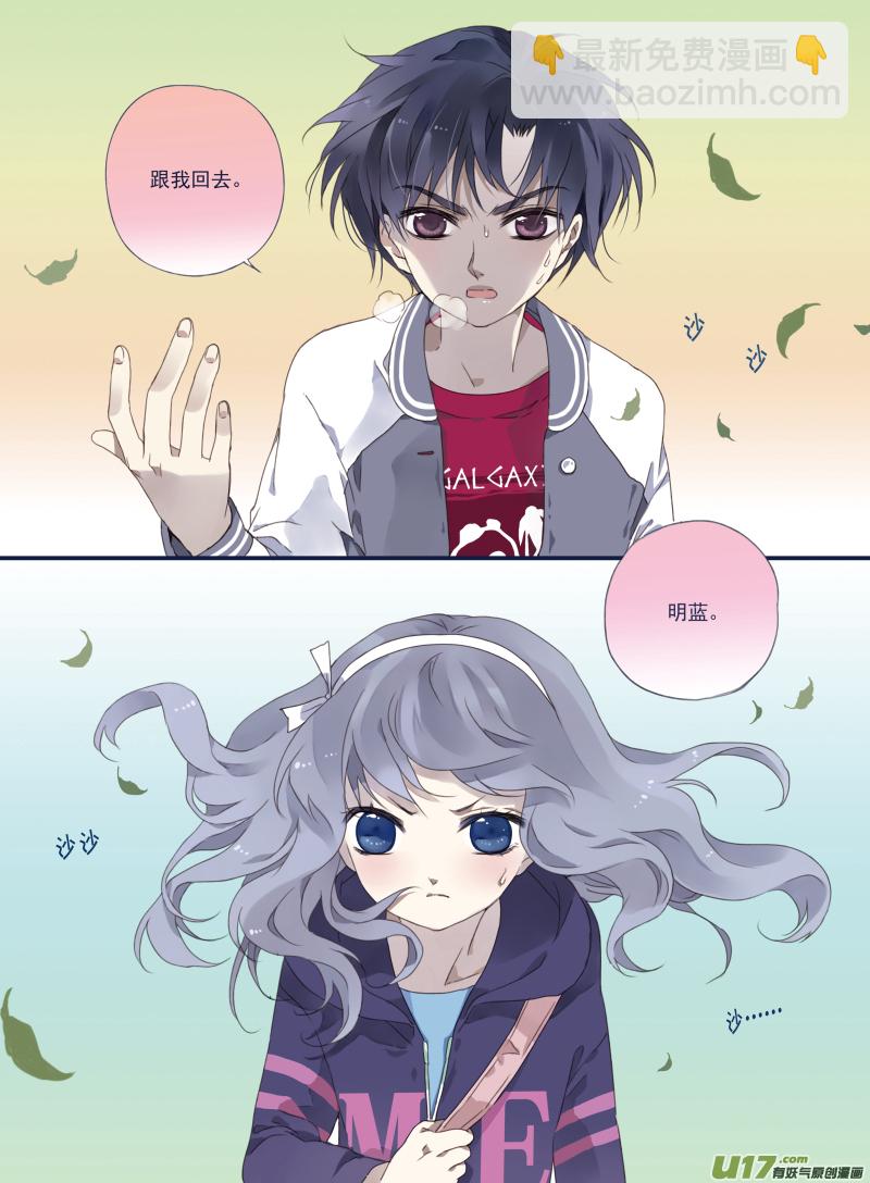 第19话 追击02-第41话