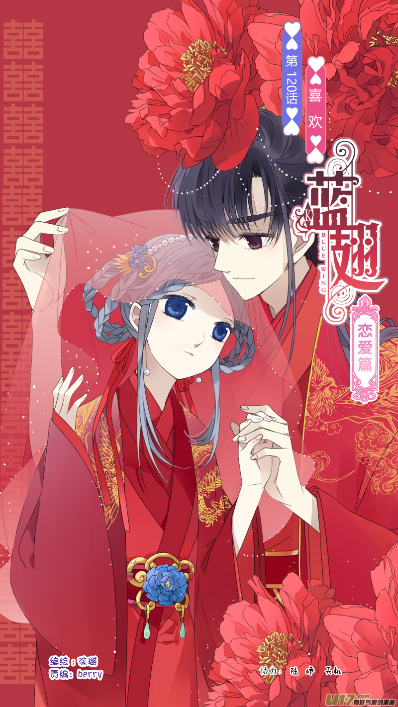 第120回 喜欢03-第401话
