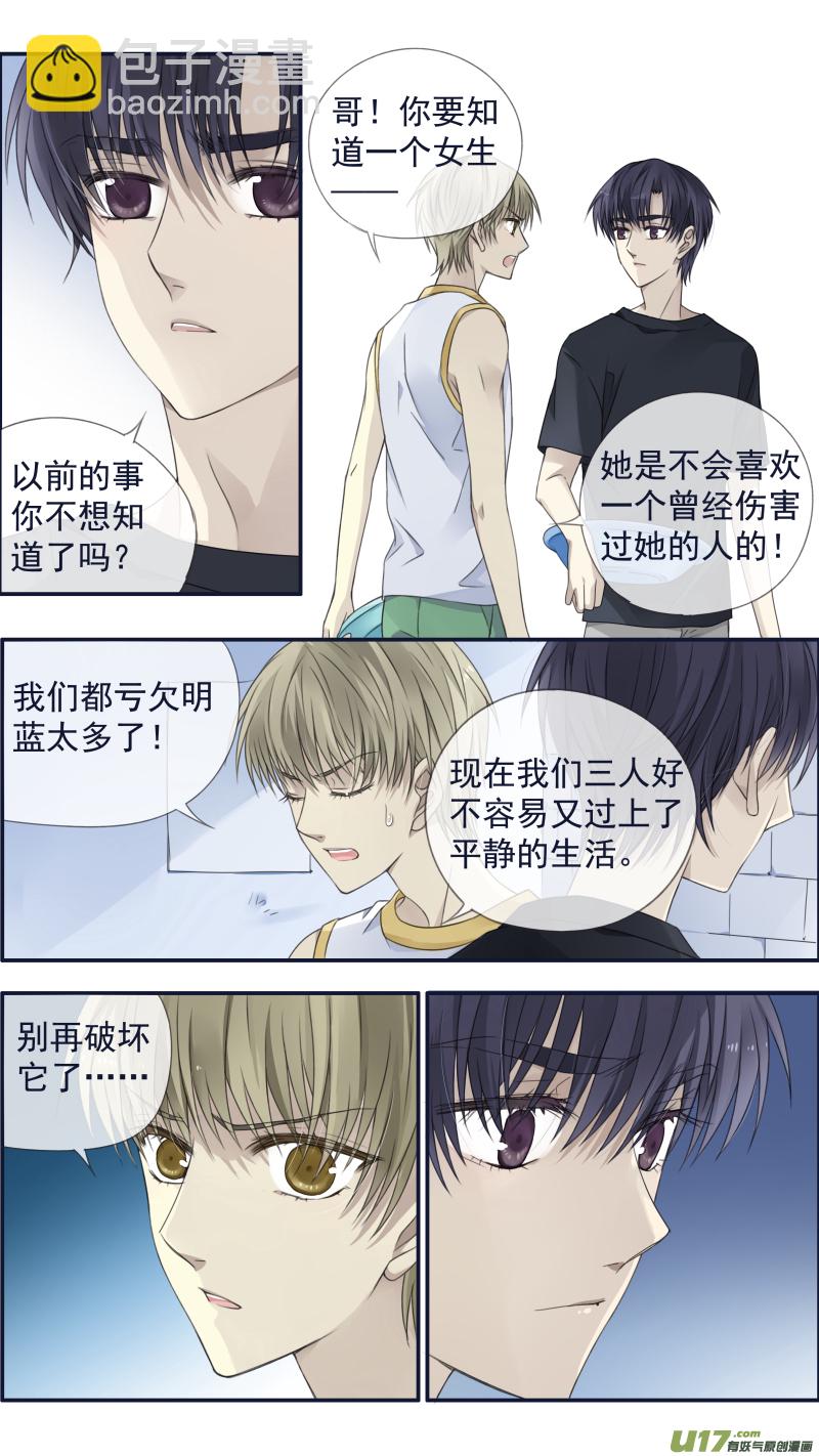 第120回 喜欢03-第401话