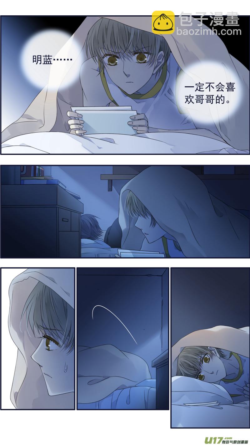 第120回 喜欢03-第401话