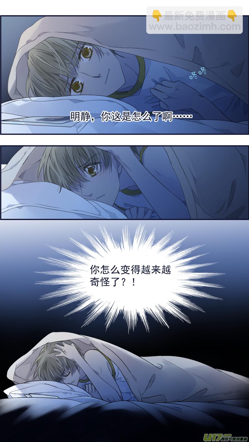 第120回 喜欢03-第401话