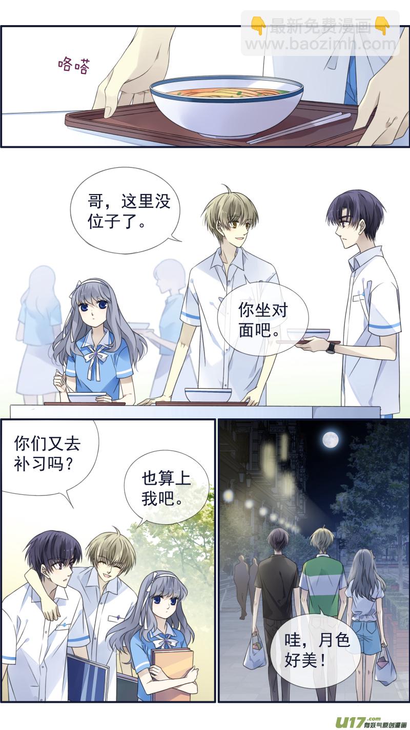 第120回 喜欢03-第401话