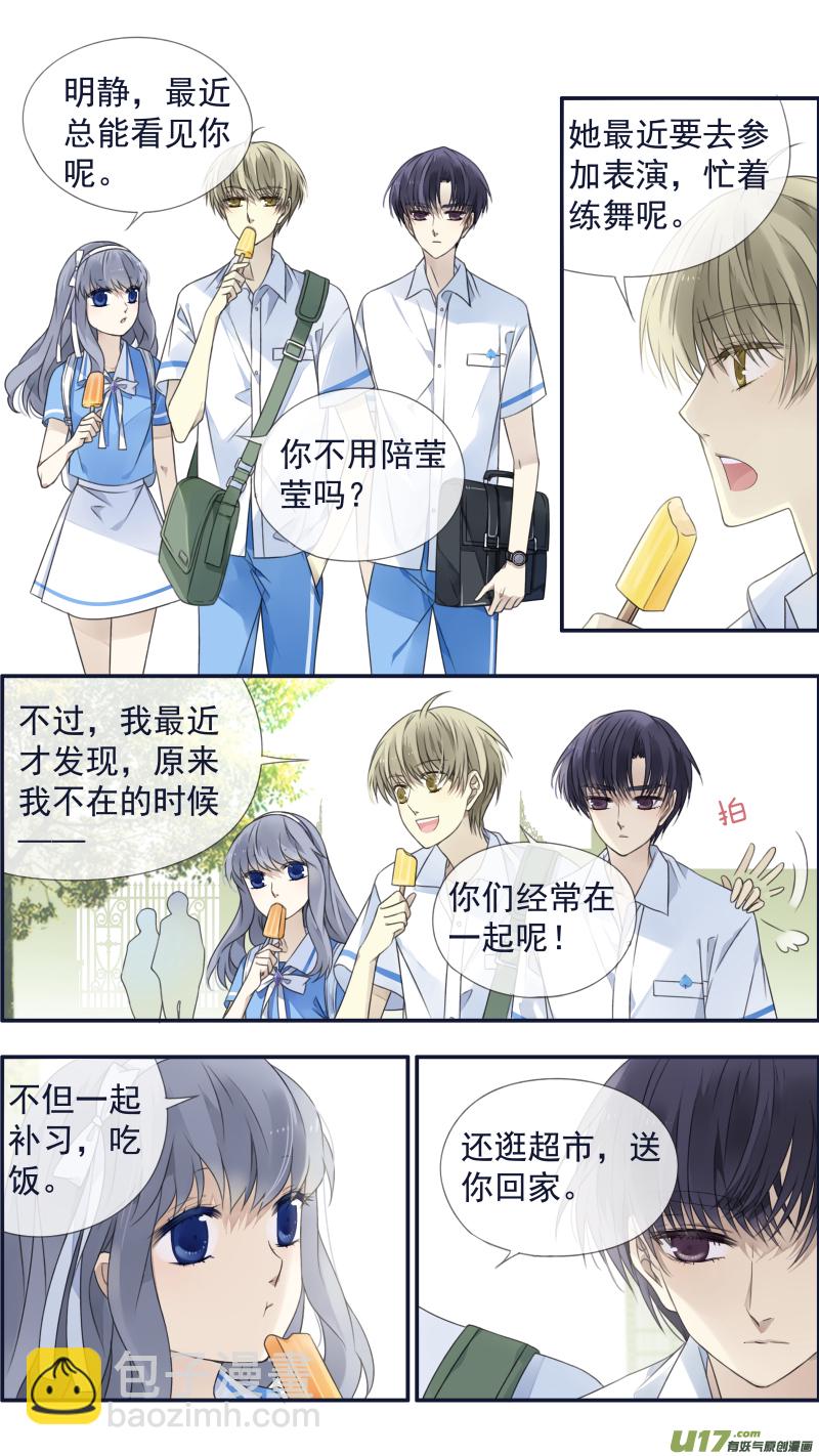 第120回 喜欢03-第401话