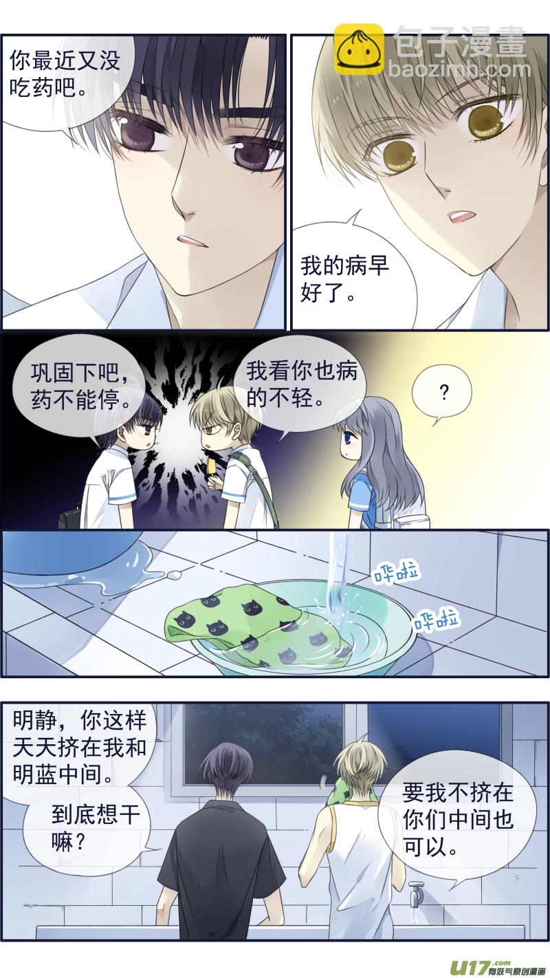 第120回 喜欢03-第401话