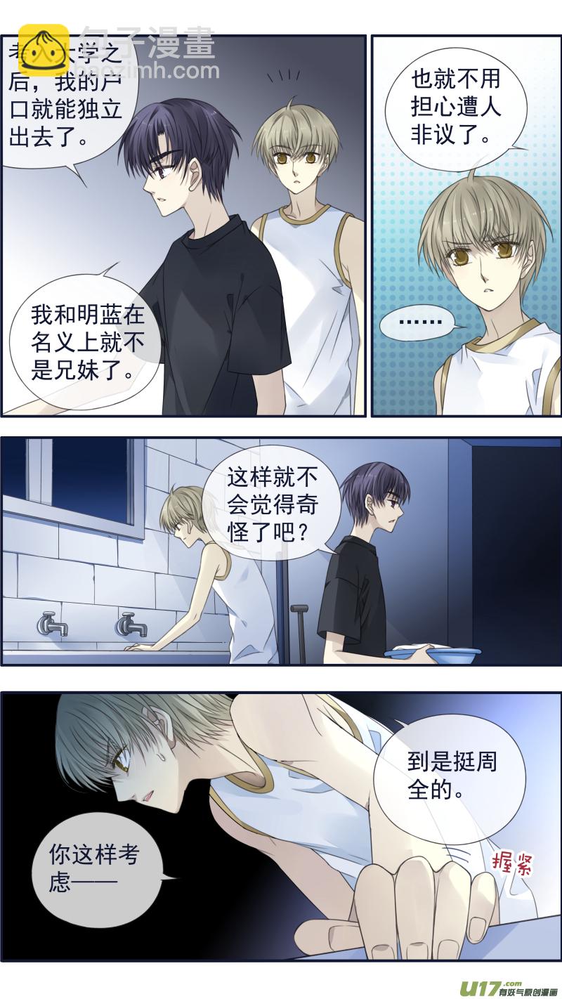 第120回 喜欢03-第401话