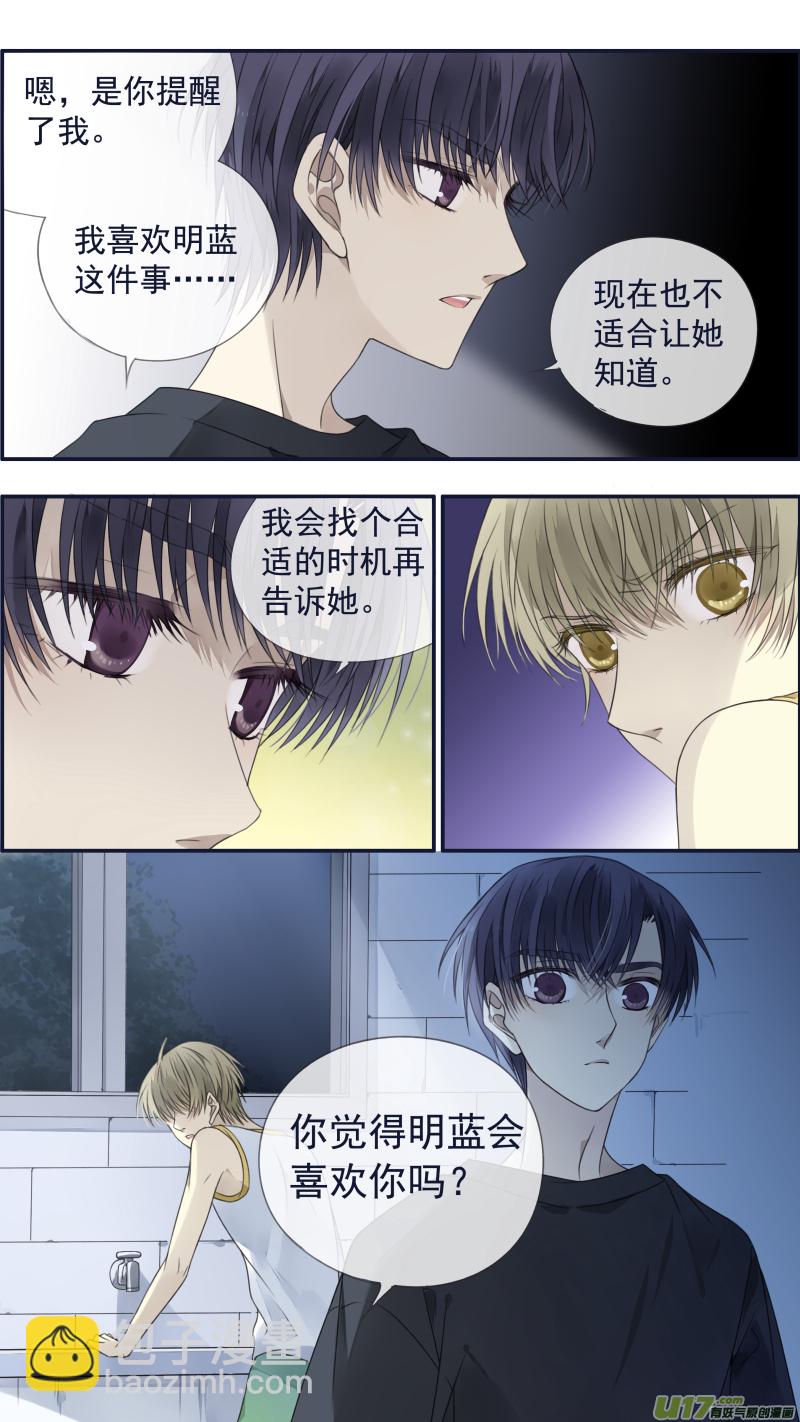 第120回 喜欢03-第401话