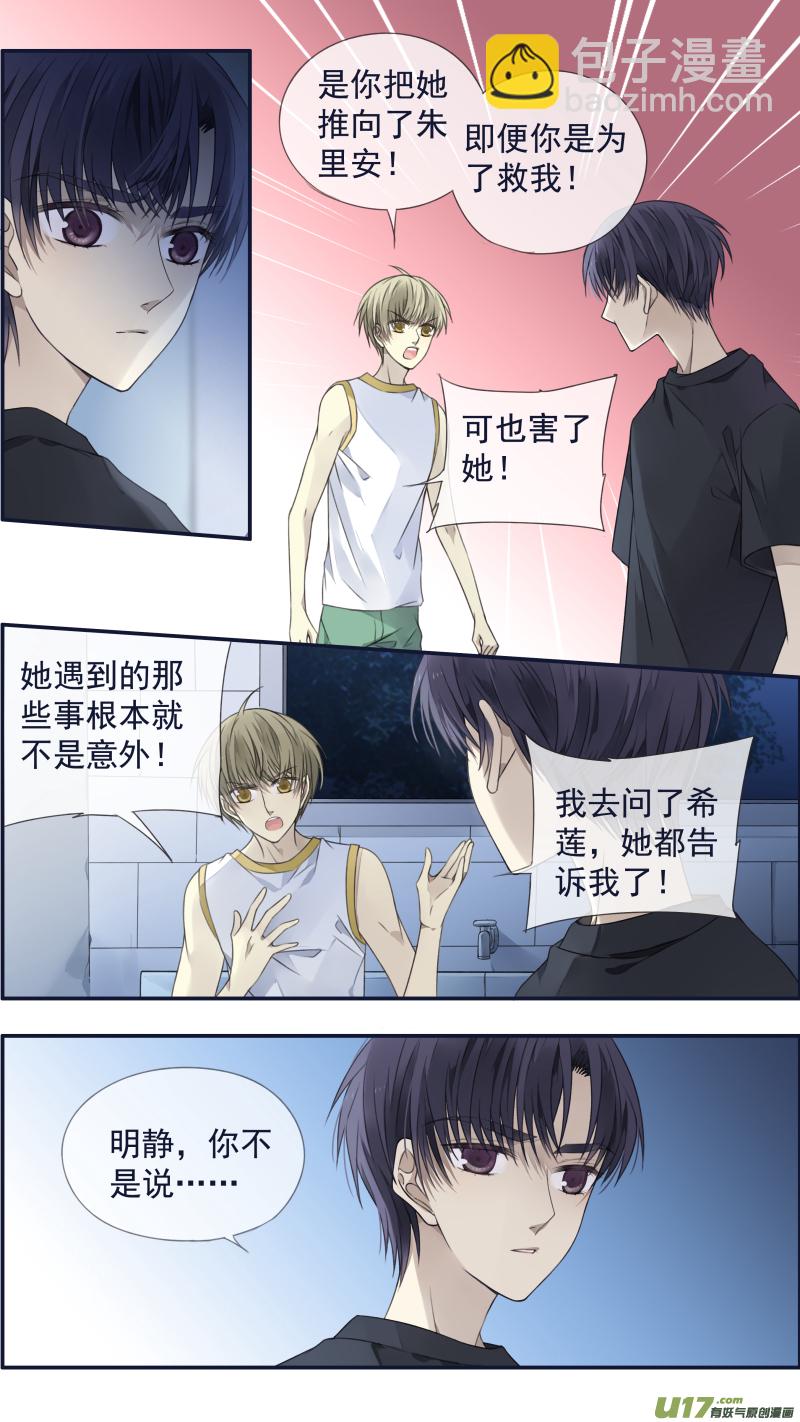 第120回 喜欢03-第401话