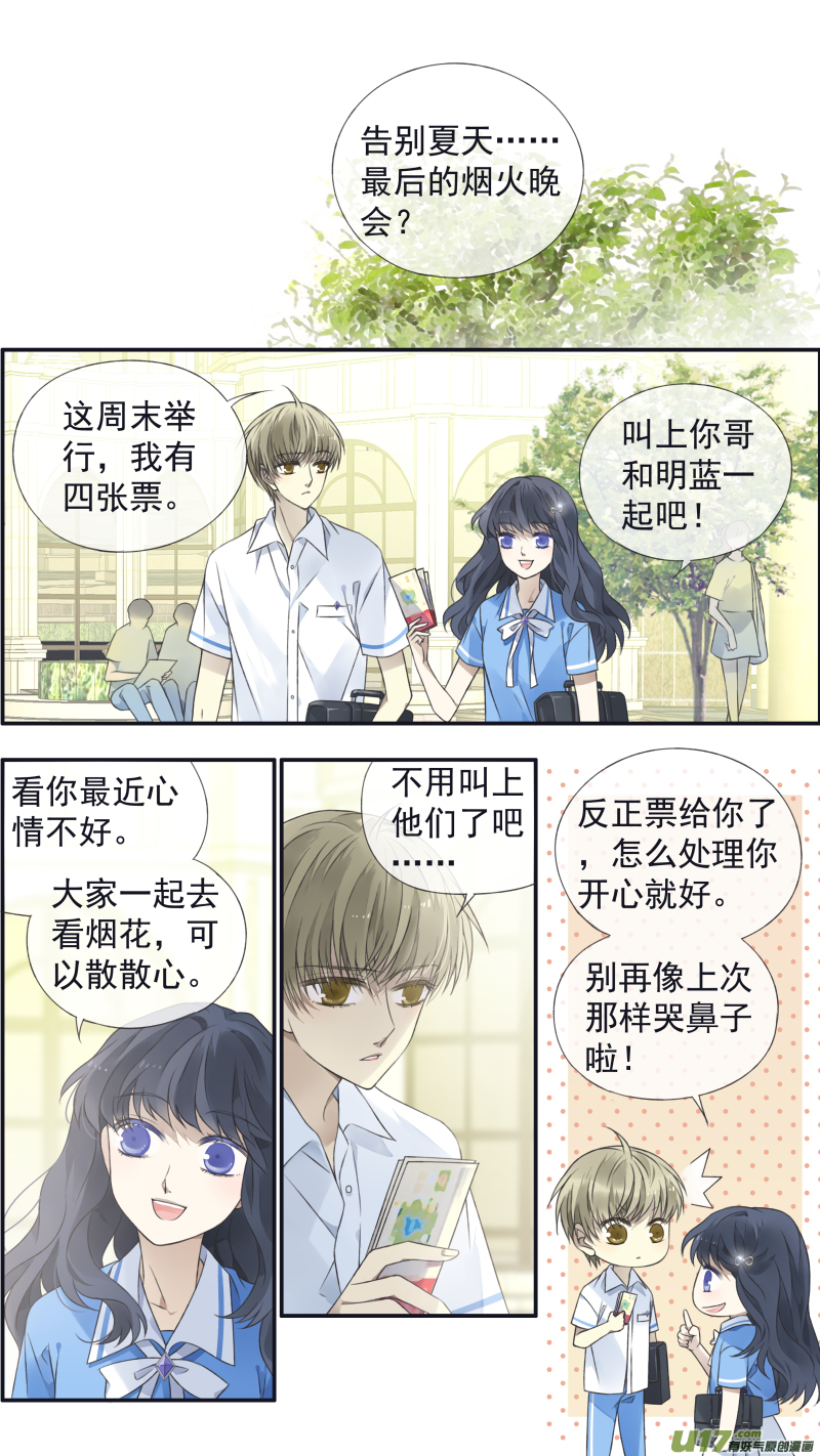 第121回 生日02-第403话