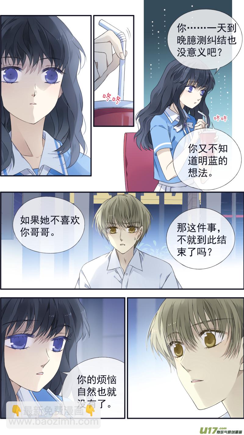 第121回 生日02-第403话