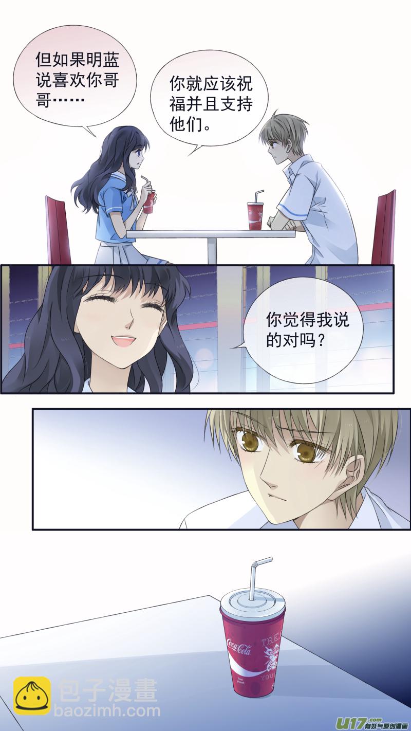 第121回 生日02-第403话