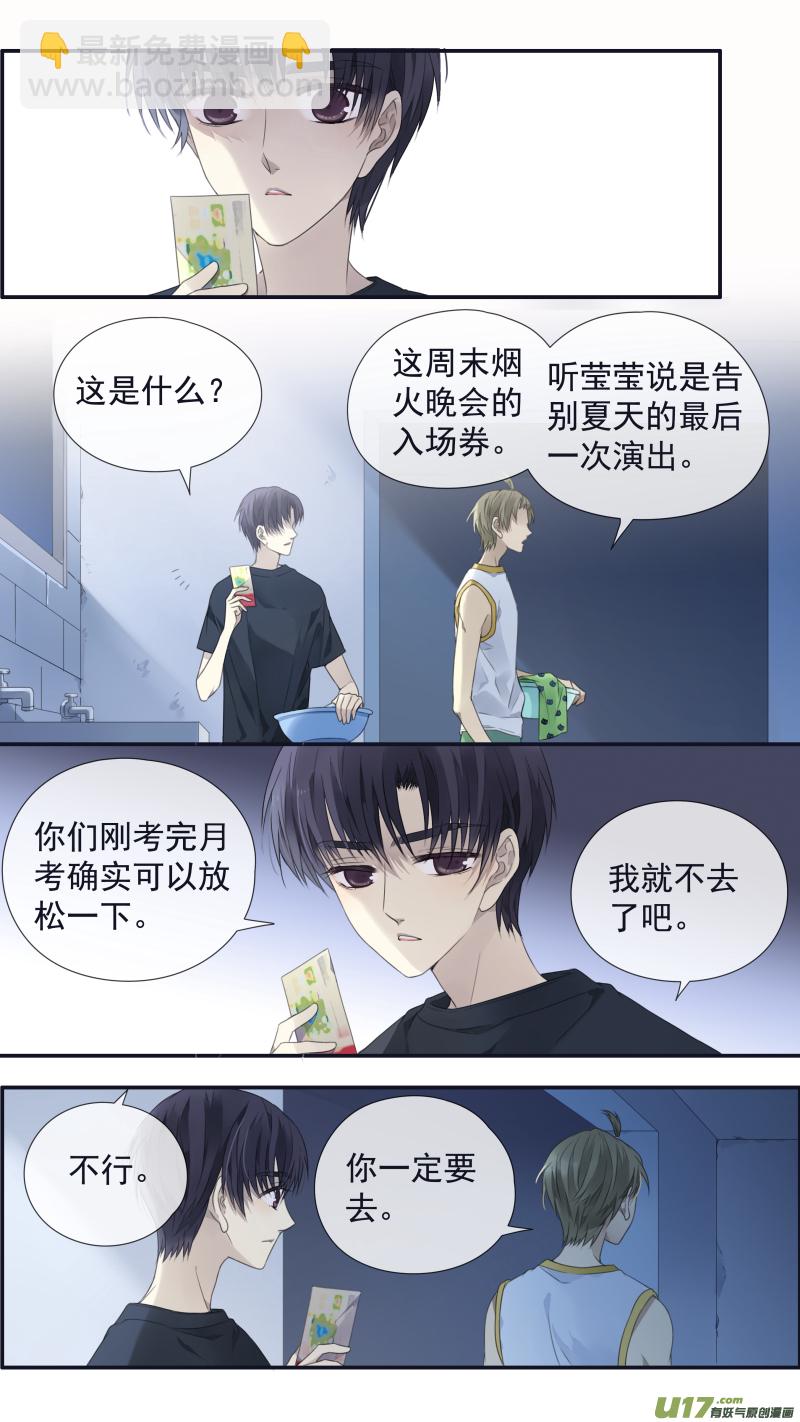 第121回 生日02-第403话