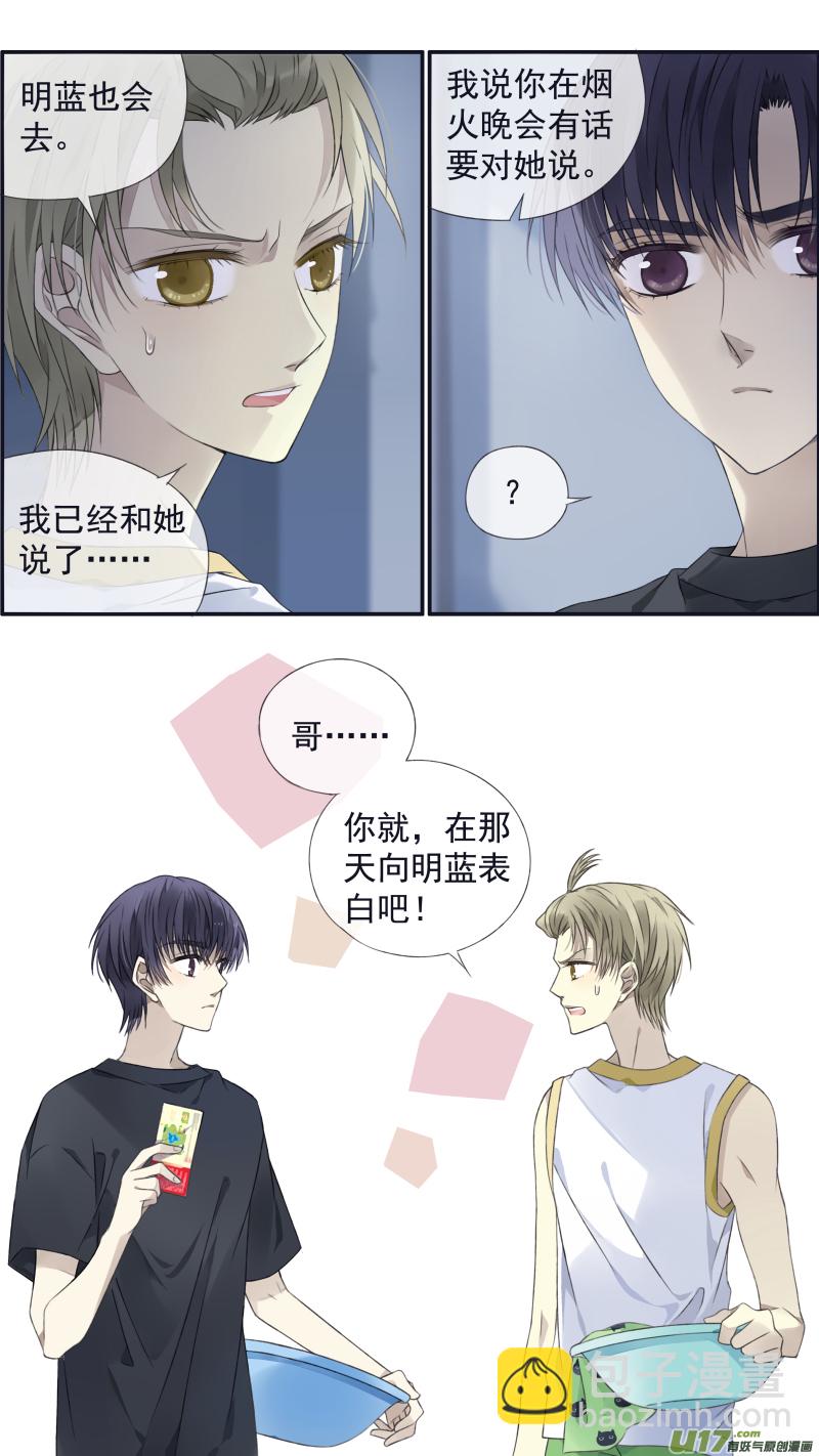 第121回 生日02-第403话