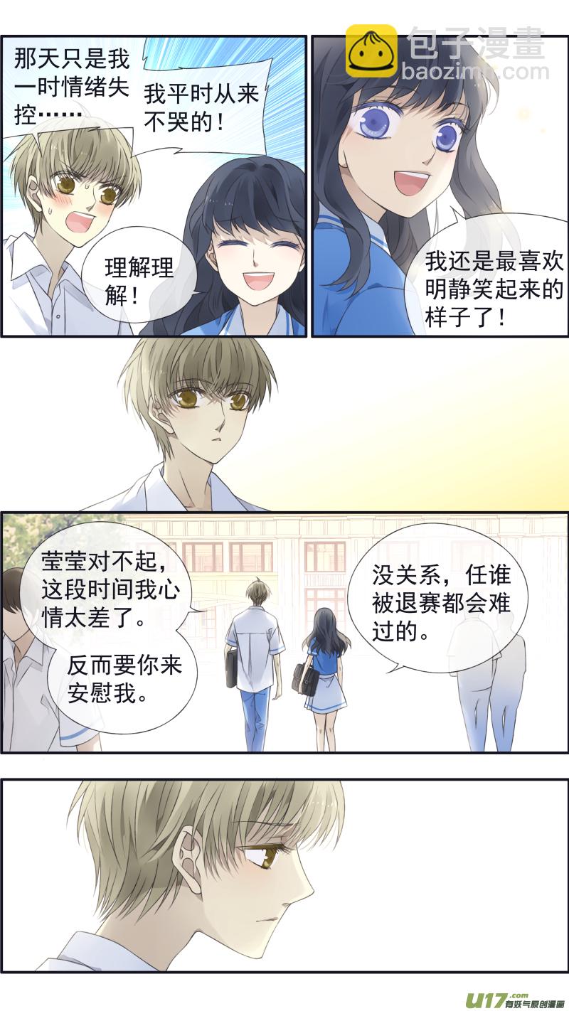 第121回 生日02-第403话