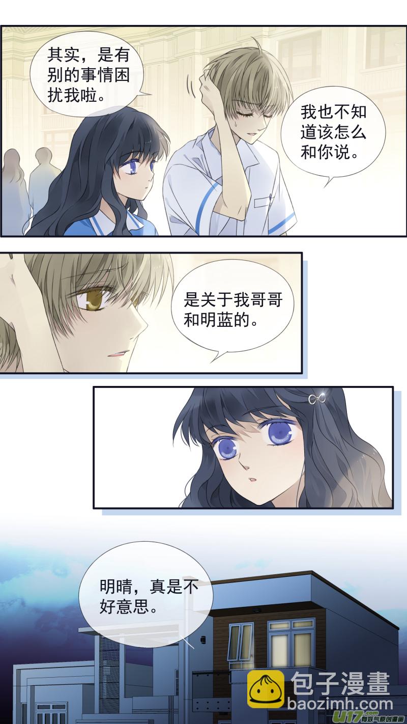 第121回 生日02-第403话