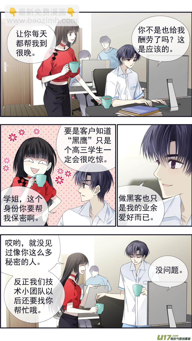第121回 生日02-第403话