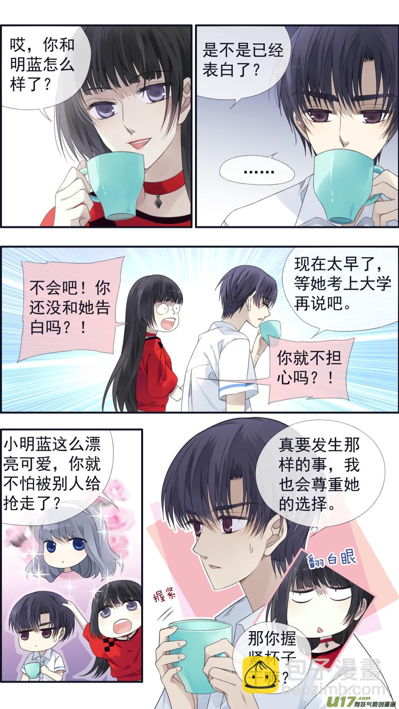 第121回 生日02-第403话