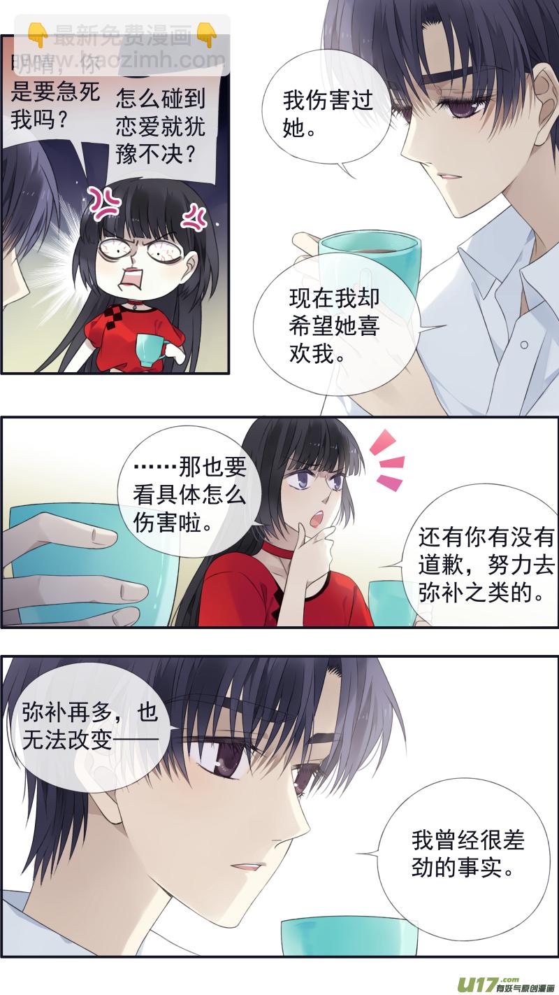 第121回 生日02-第403话
