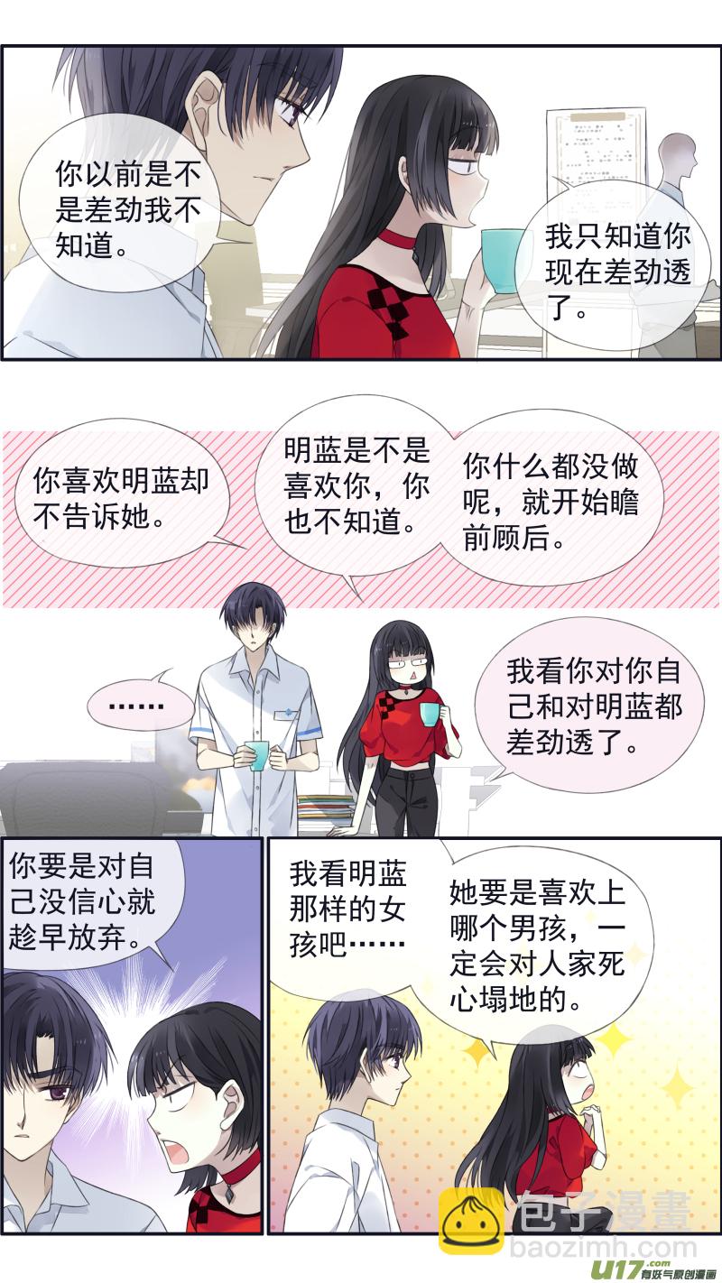 第121回 生日02-第403话