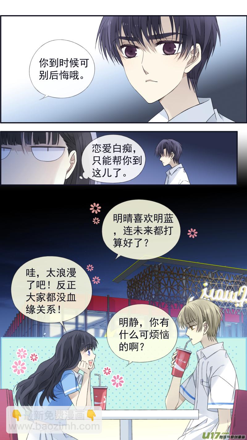 第121回 生日02-第403话