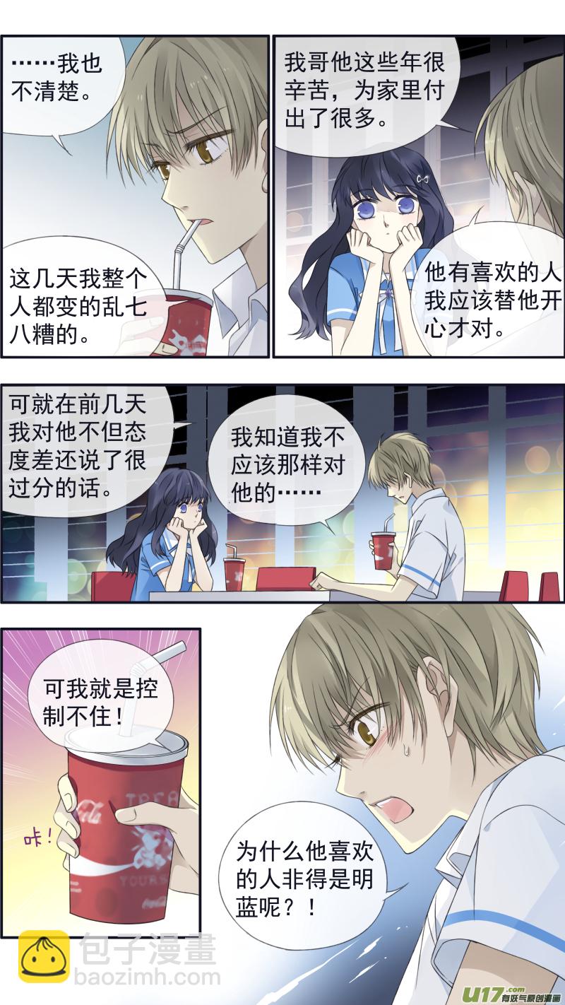 第121回 生日02-第403话