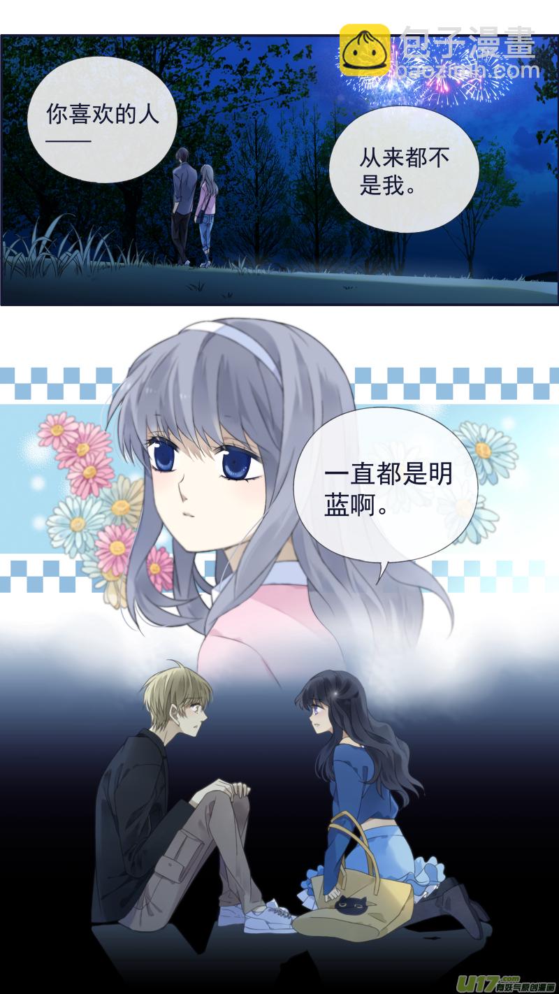第122回 失恋02-第405话