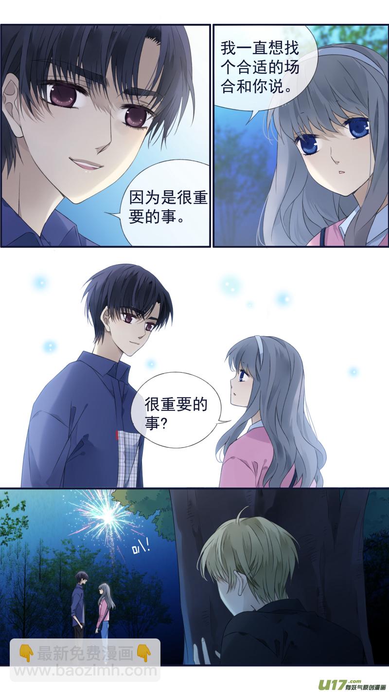 第122回 失恋02-第405话