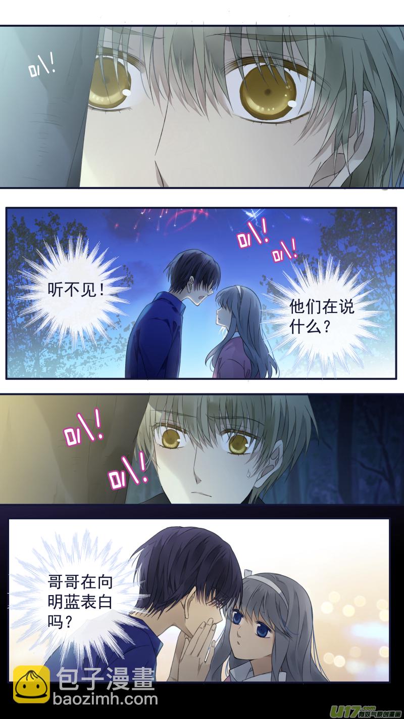 第122回 失恋02-第405话
