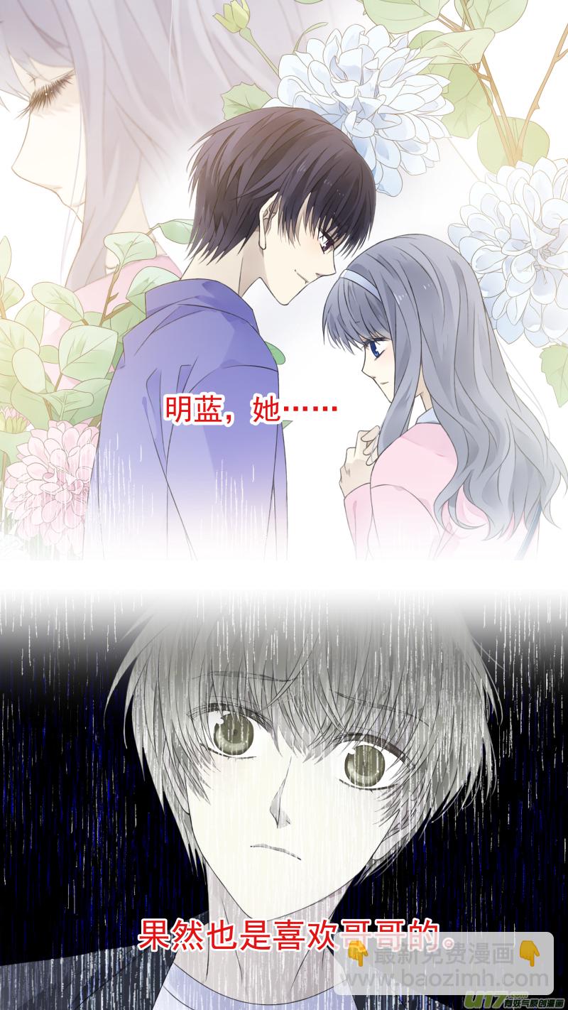 第122回 失恋02-第405话