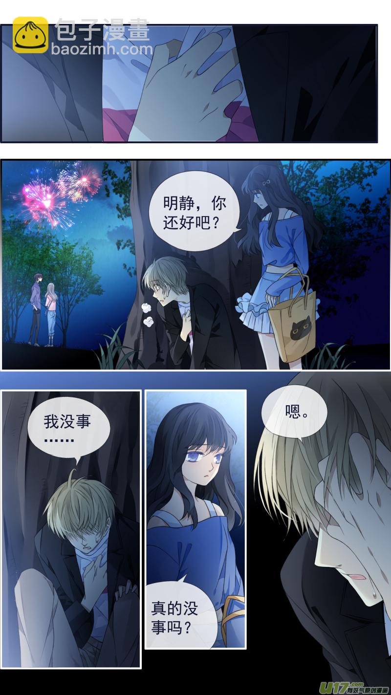 第122回 失恋02-第405话