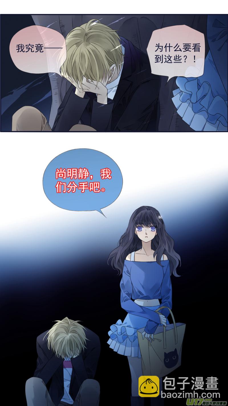 第122回 失恋02-第405话
