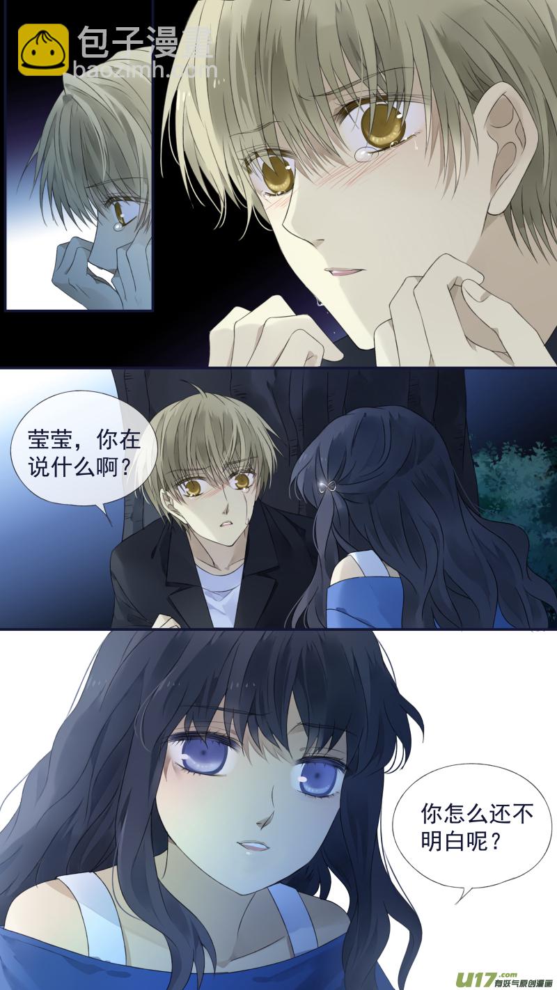 第122回 失恋02-第405话