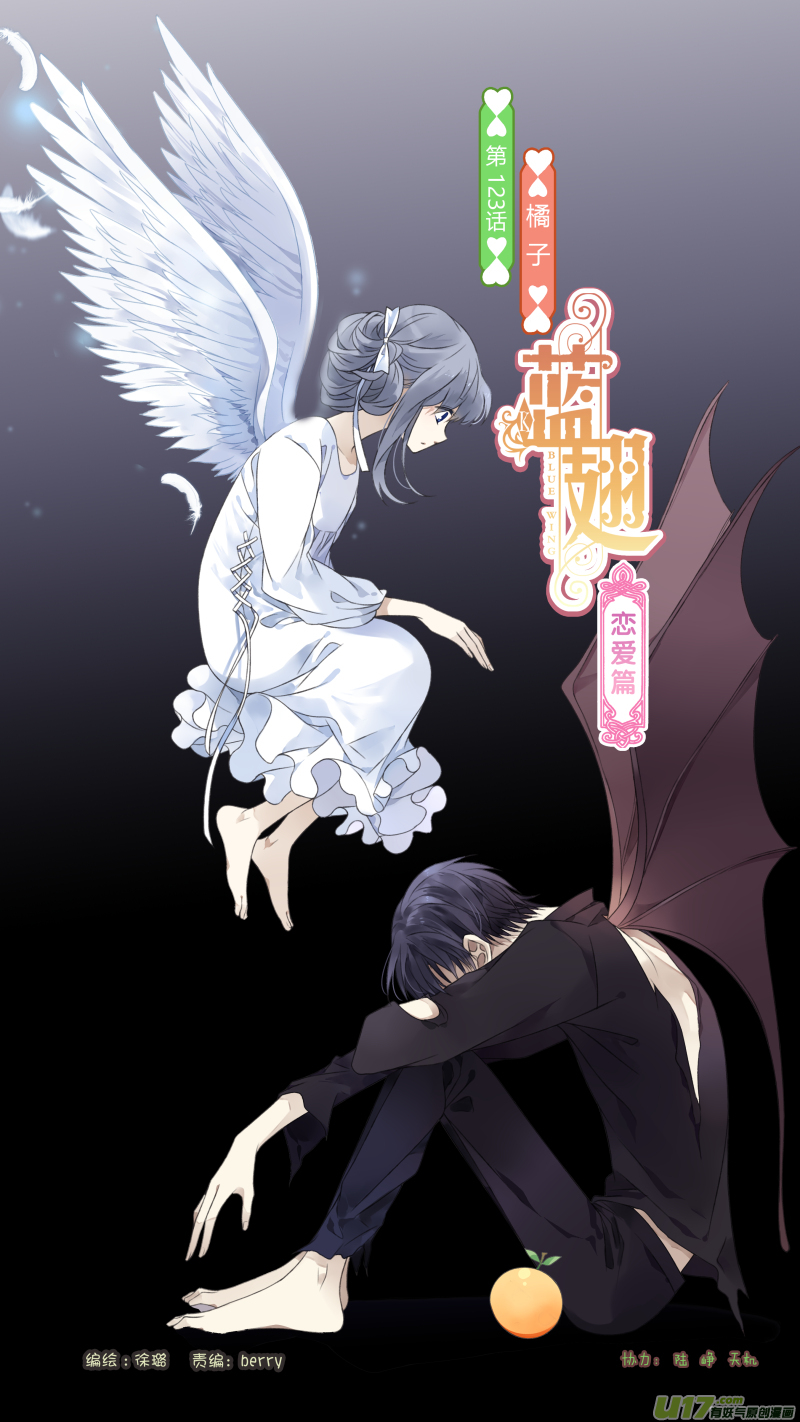 第123回 橘子01-第407话