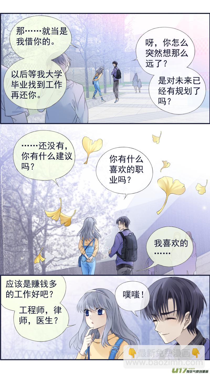第123回 橘子01-第407话