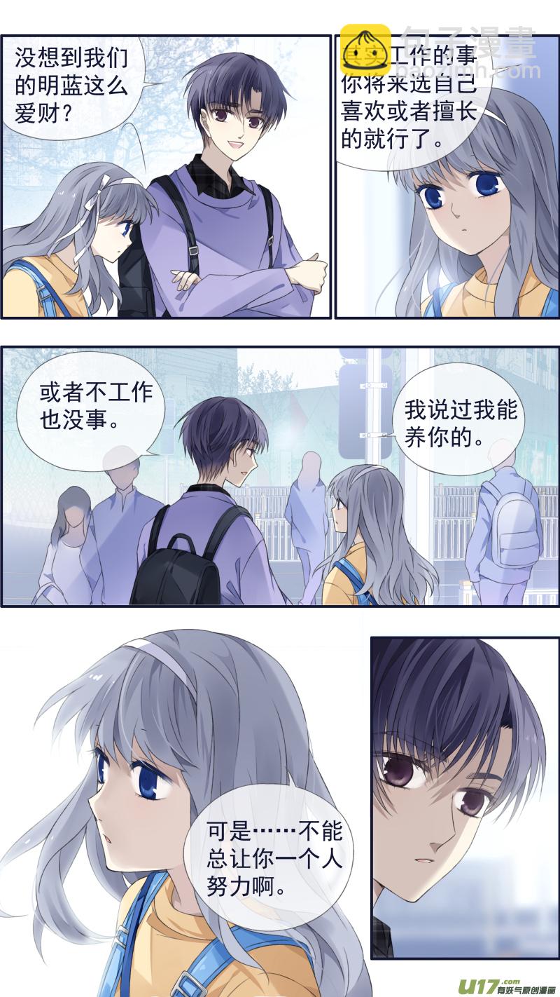 第123回 橘子01-第407话