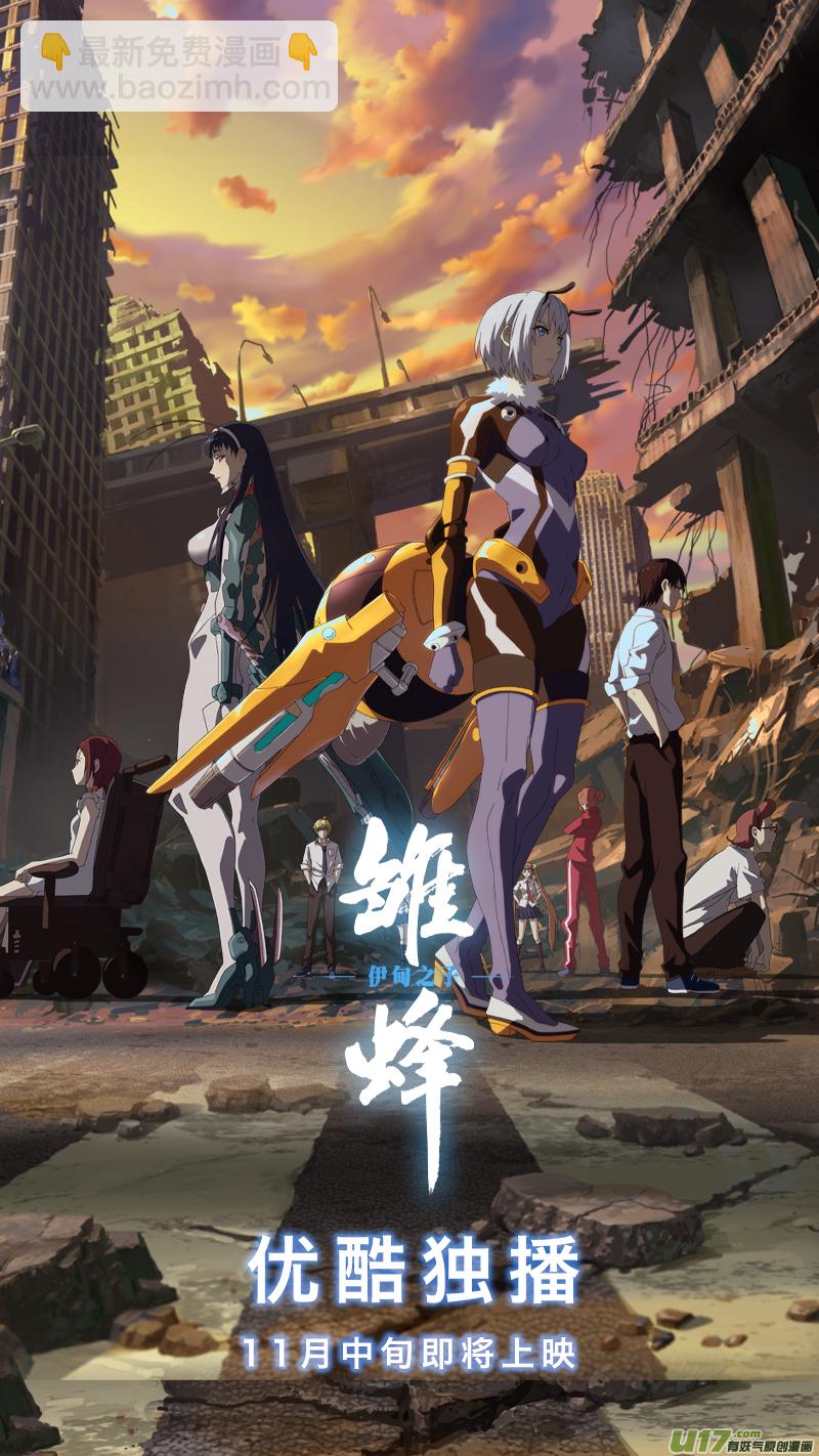 第123回 橘子01-第407话