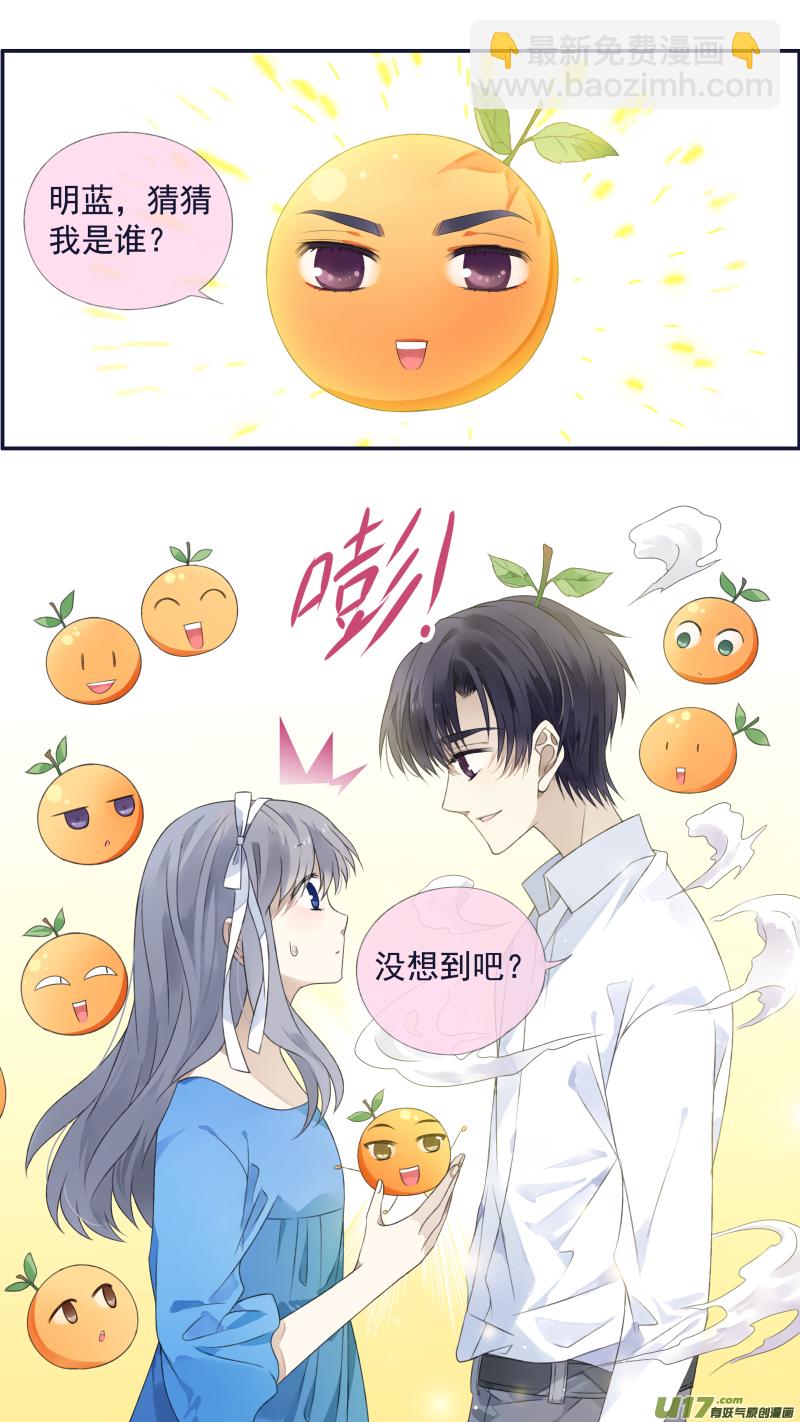 第123回 橘子01-第407话
