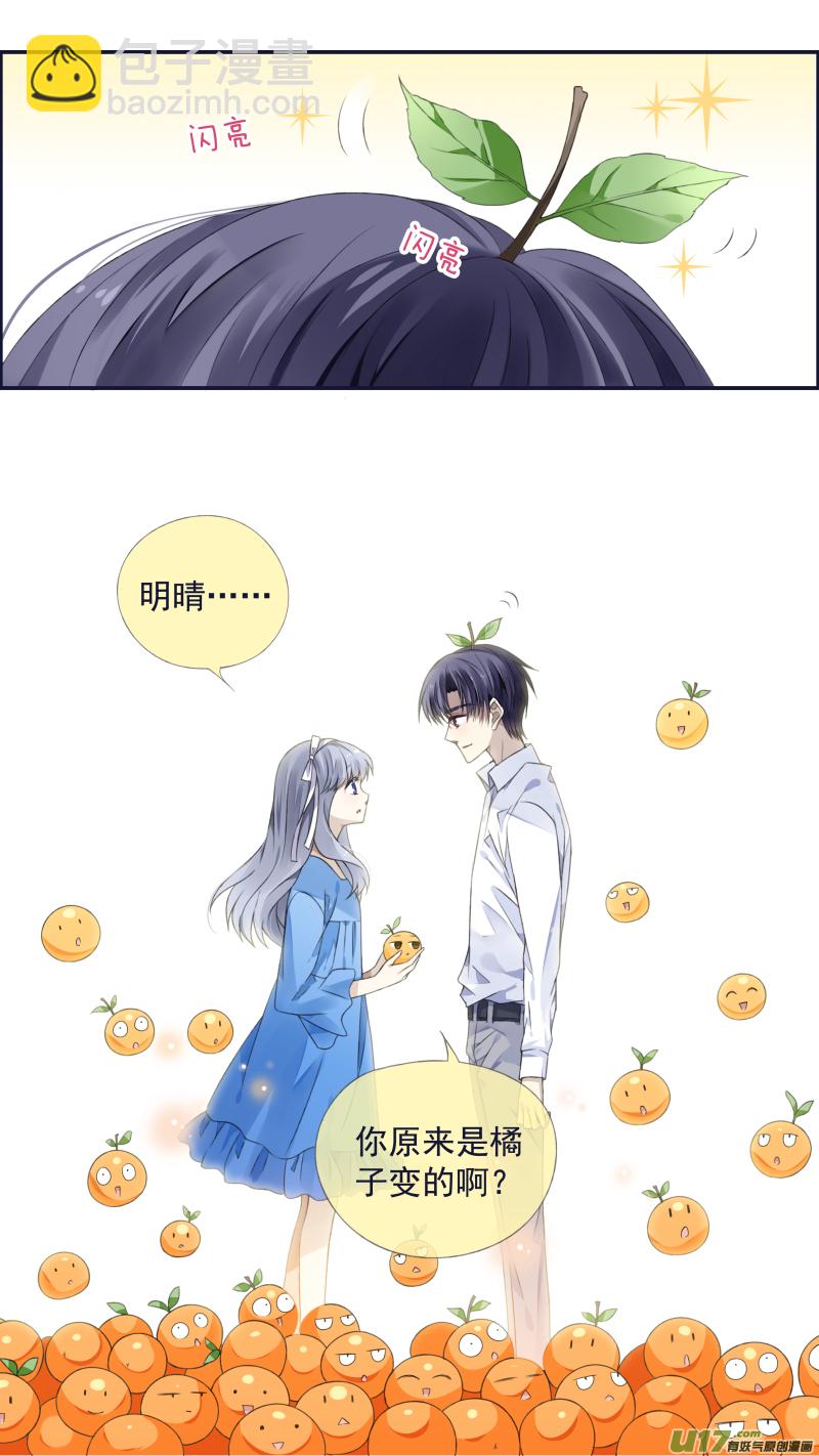 第123回 橘子01-第407话