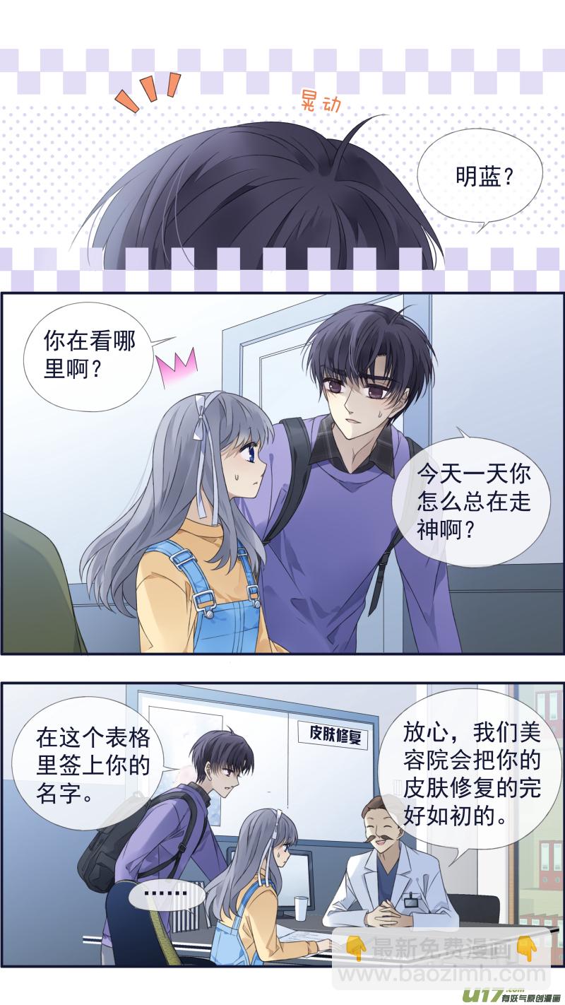 第123回 橘子01-第407话