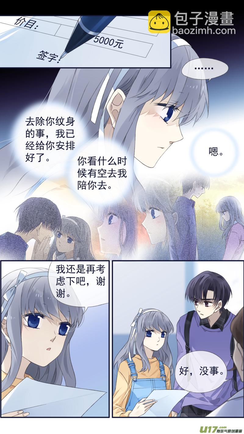 第123回 橘子01-第407话