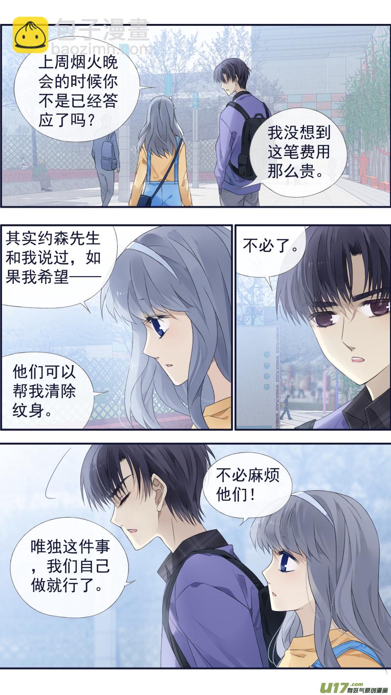 第123回 橘子01-第407话