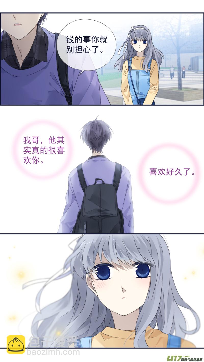 第123回 橘子01-第407话