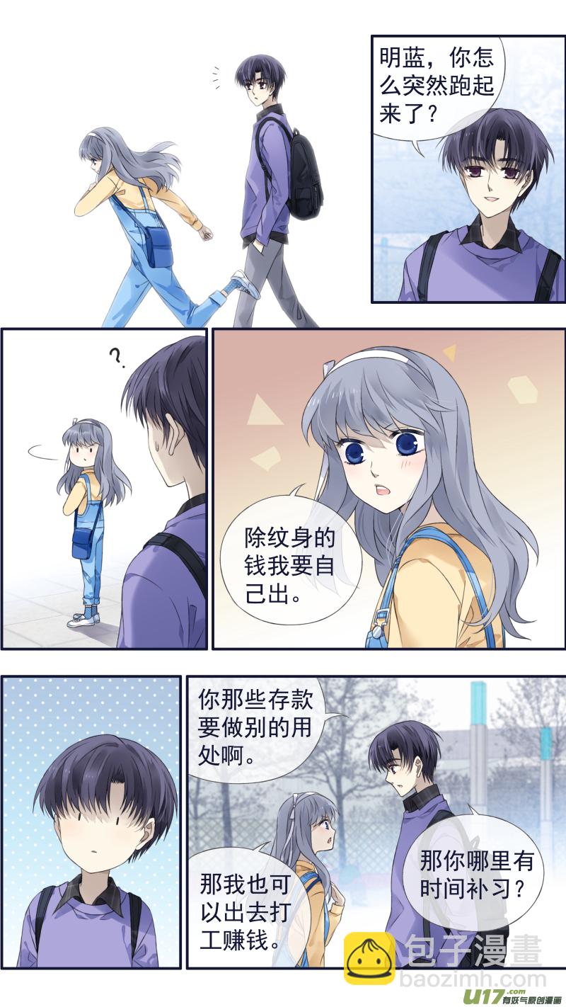 第123回 橘子01-第407话