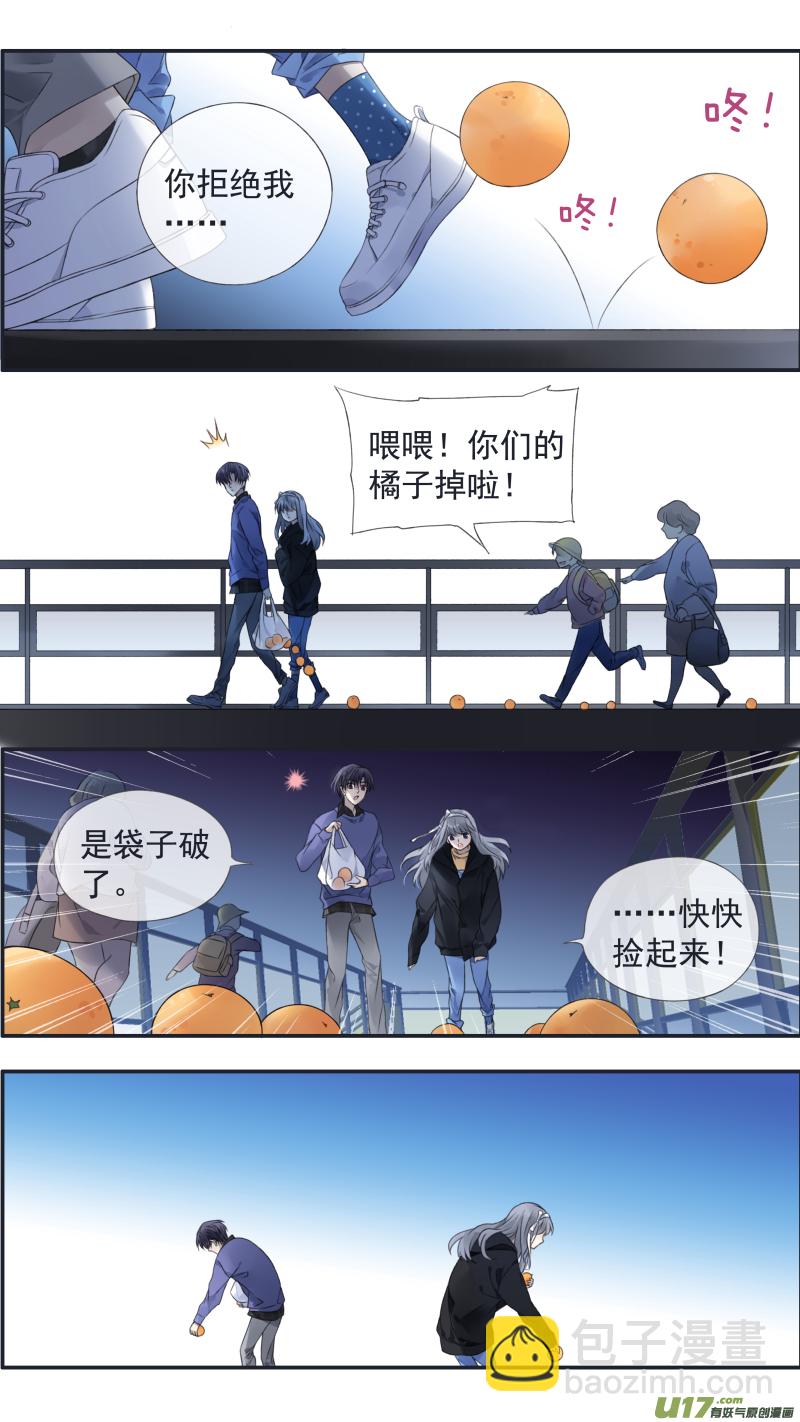 第123回 橘子03-第409话