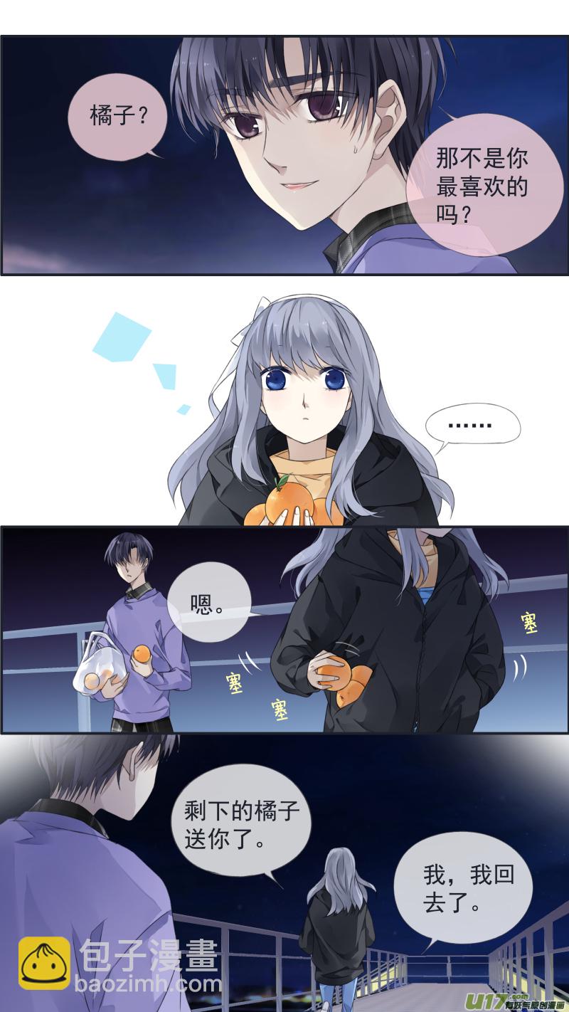 第123回 橘子03-第409话