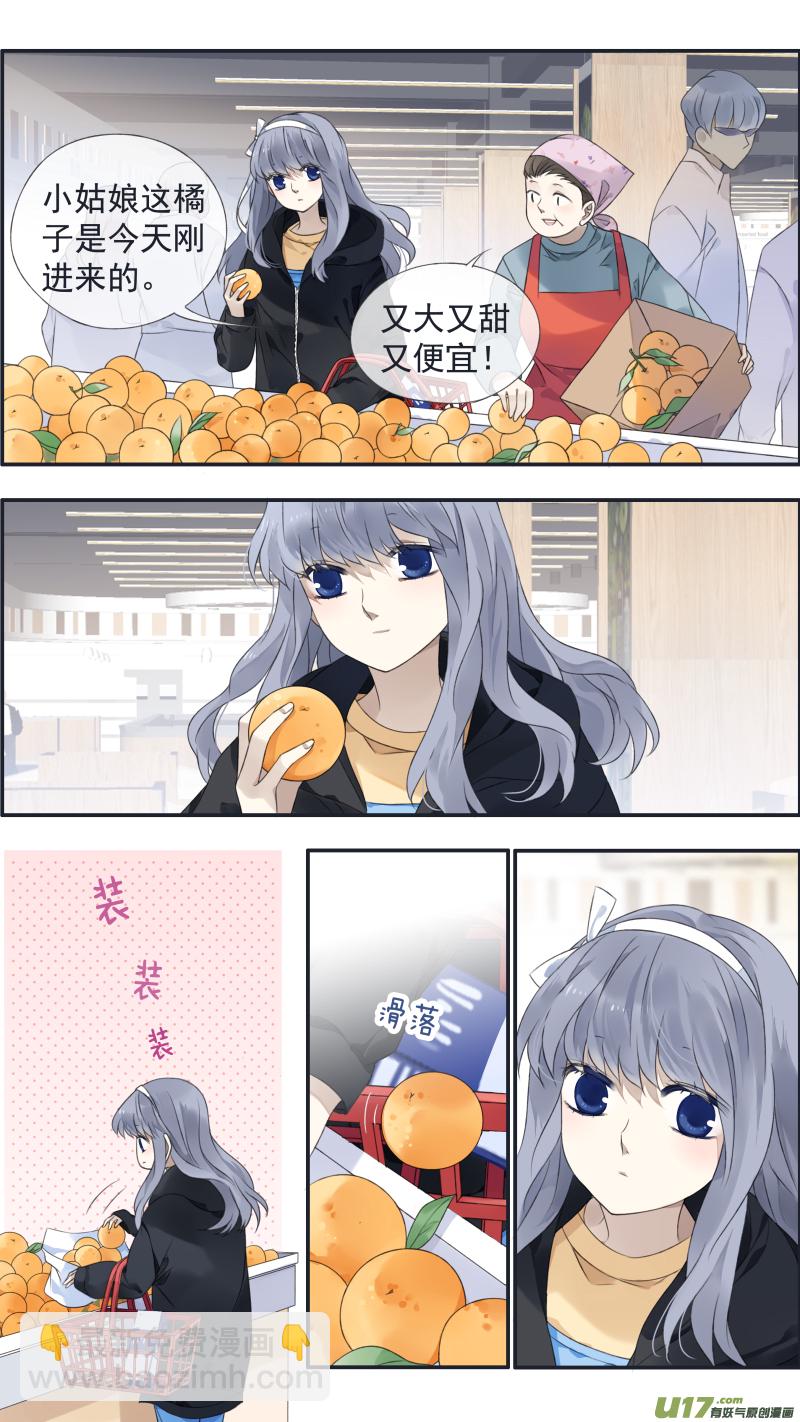 第123回 橘子03-第409话