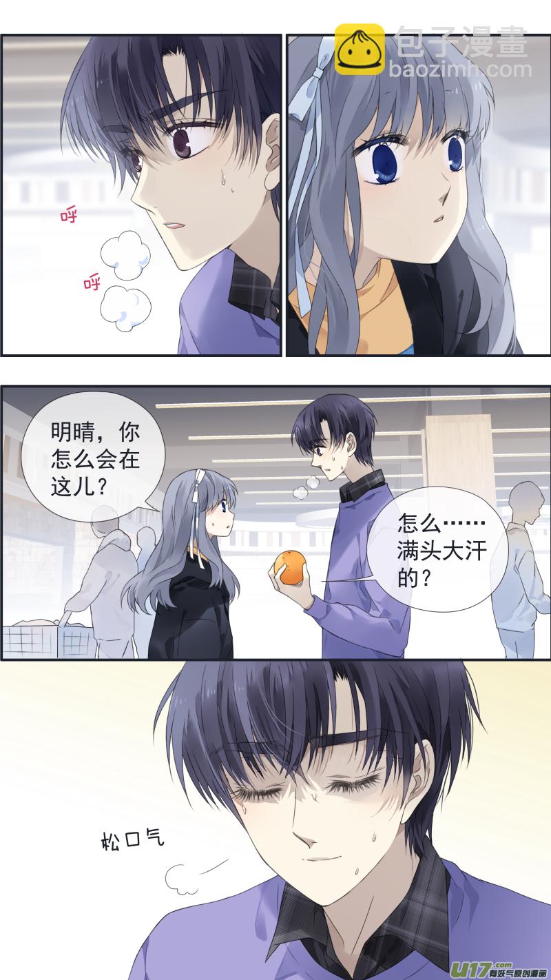 第123回 橘子03-第409话
