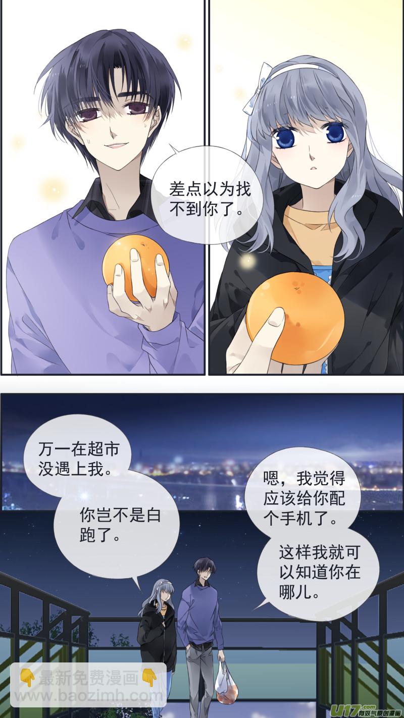 第123回 橘子03-第409话